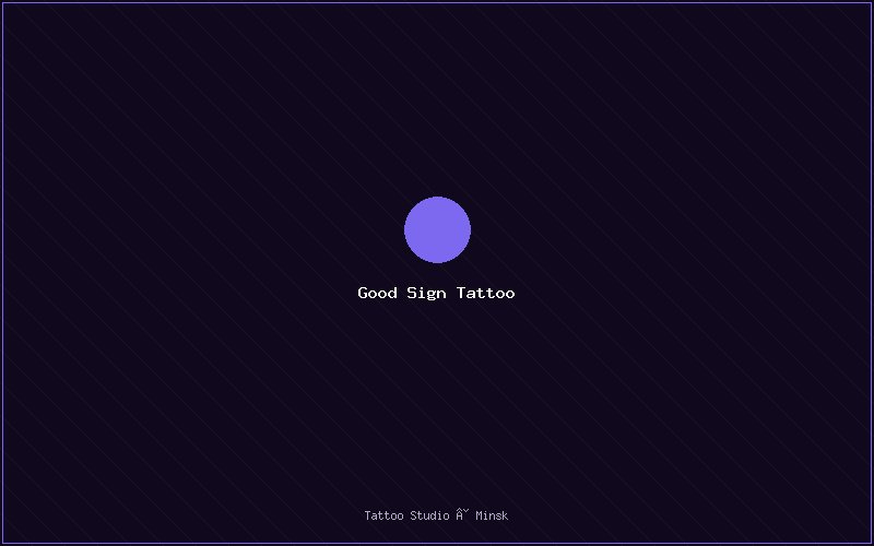 Good Sign Tattoo