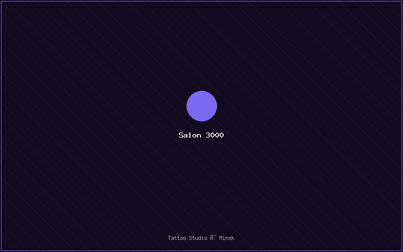 Salon 3000 — тату студия Минска